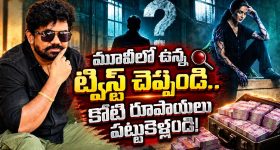 గాజులు గలగల పాటతో ఫేమస్..రాధమ్మ కూతురు వర్సెస్ కళ్యాణమ్మ