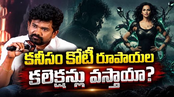 కిల్లర్ సినిమాపై ట్రోలింగ్ చేస్తున్నవాళ్లకు పూర్వజ్ స్ట్రాంగ్ ఆన్సర్!