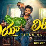 స్వీయ దర్శకత్వంలో కిరణ్ అబ్బవరం ‘రియాలిటీ’ గ్లింప్స్ రిలీజ్!