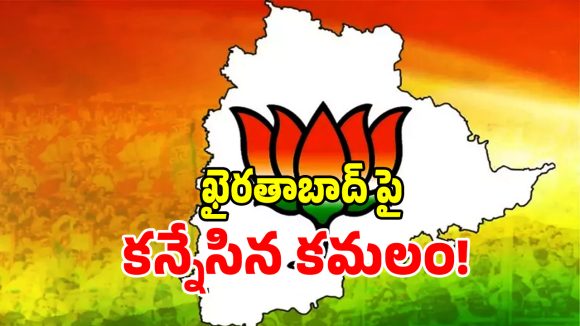 తెలంగాణలో టార్గెట్ ఫిక్స్ చేసుకున్న బీజేపీ.. ఆ రెండు పనులపై స్పెషల్ ఫోకస్!
