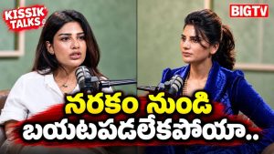 3 సార్లు బ్రేకప్.. కోలుకోలేకపోయాను – సుప్రీత