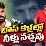 వాళ్లని చూస్తే కంకర రాళ్లతో కొట్టాలనిపిస్తుంది…చిరు పై మహేష్ అచంట వైరల్ కామెంట్స్
