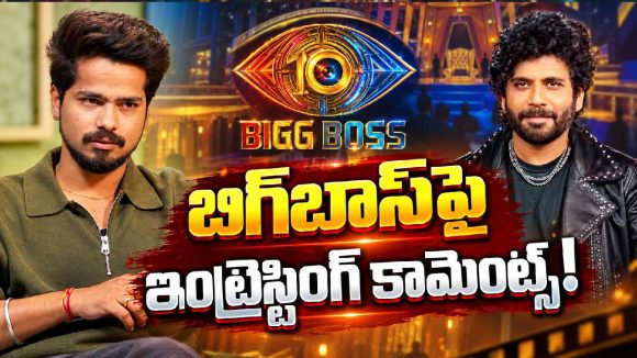 రాను బొంబైకి రాను పాటను మించే సాంగ్ వస్తుందా? రాము రాథోడ్ ఏమన్నాడంటే!
