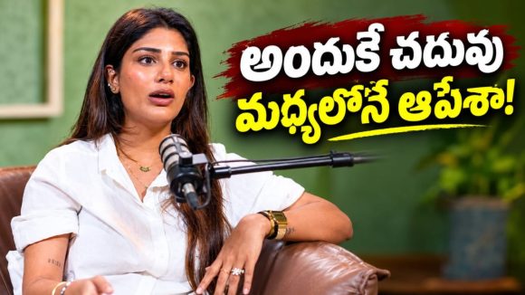 సుప్రీత మధ్యలోనే చదువు ఆపిందా.. కన్నీళ్లు తెప్పించే స్టోరీ!