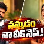 చేతిలో రూపాయి లేదు.. శివుడిని మొక్కగానే సినిమా ఛాన్స్.. మహేష్ అచంట ఓపెన్ టాక్!