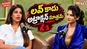 కూతురికి సురేఖ వాణి చెప్పదా? నెగెటివ్ ట్రోల్స్ పై సుప్రీత రియాక్షన్!