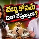 పవన్ కళ్యాణ్ రాజకీయాల పై సుప్రీత కామెంట్స్… పండగ చేసుకున్నాం అంటూ!