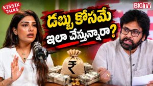 పవన్ కళ్యాణ్ రాజకీయాల పై సుప్రీత కామెంట్స్… పండగ చేసుకున్నాం అంటూ!