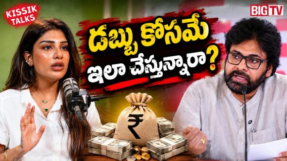 పవన్ కళ్యాణ్ రాజకీయాల పై సుప్రీత కామెంట్స్… పండగ చేసుకున్నాం అంటూ!