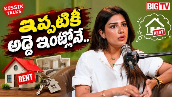 సుప్రీత ఆస్తుల విలువ ఎంతో తెలుసా? ఆస్తుల చిట్టా బయటపెట్టిందిగా?
