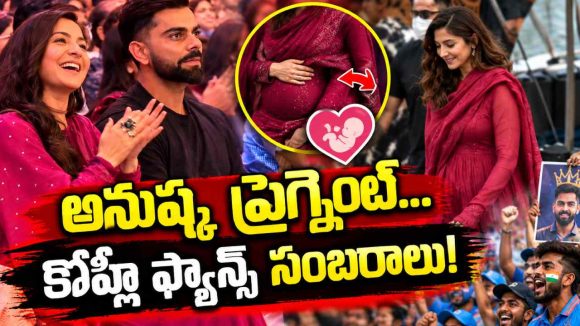 అనుష్క శ‌ర్మ మూడోసారి ప్రెగ్నెంట్…బేబీ బంప్‌ ఫొటోలు వైర‌ల్ ?