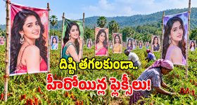 కార్గిల్‌ యుద్ధంలో పక్షవాతం... ఓటమిని ఒప్పుకోని నిజమైన యోధుడి కథ... గూస్ బంప్స్ స్టోరీ భయ్యా