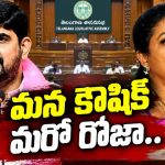 ఏడాది సస్పెన్షన్‌ వేటు పడనుందా? ఎథిక్స్‌ కమిటీ నివేదిక ఏం కోరనుంది..? పాడికి వివరణ ఇచ్చేందుకు రేపే చివరి చాన్స్‌….!