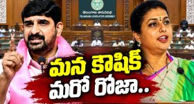 ఏడాది సస్పెన్షన్‌ వేటు పడనుందా? ఎథిక్స్‌ కమిటీ నివేదిక ఏం కోరనుంది..? పాడికి వివరణ ఇచ్చేందుకు రేపే చివరి చాన్స్‌....!