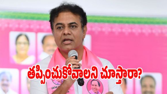 రిమ్స్ ప్రమాదంపై కేటీఆర్ ఫైర్.. ఆసుపత్రి ఘటన వెనుక ఉన్న నిజాలు ఇవే!