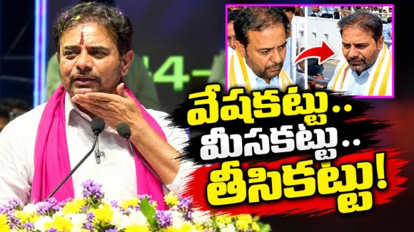 ఒక్కరోజు బాగోతానికి మూతిమీసాలు పెంచుకున్నాడు..! కేసీఆర్‌ ఎక్కడికో తీసుకుపోవాలనుకుంటాడు.. ! కానీ ఇతడు ఇక్కడ్నే ఉంటాడు..!