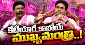 అబద్ధాలు నేర్చుకోవాలంటే కేటీఆర్ దగ్గర చేరాల్సిందే! గజ్జెల కాంతం