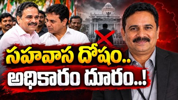 గులాబీ ముల్లు.. కొణతం దిలీప్‌..! ఆయన చేతిలో కేటీఆర్‌ కీలుబొమ్మ.. దుందుడుకు మనస్తత్వానికి, పక్కదారి పట్టించే సలహాలు..!