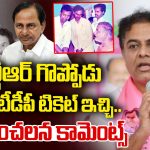 సిరిసిల్ల పర్యటనపై రేవంత్‌కు కేటీఆర్ కౌంటర్.. ఏమన్నారంటే?