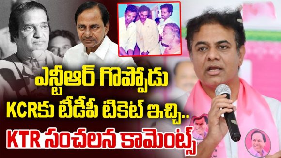 సిరిసిల్ల పర్యటనపై రేవంత్‌కు కేటీఆర్ కౌంటర్.. ఏమన్నారంటే?