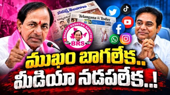 కేటీఆర్ మరో కోణం…. నకిలీ బతుకుల ఫేక్ అకౌంట్లకు కేరాఫ్ అడ్రస్..! సోషల్ మీడియా చీకటి రాజ్యానికి తనో రారాజు…!
