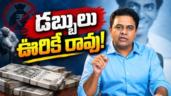 రాజకీయాల్లోకి వచ్చి నష్టపోయా! లేకపోతే.. మరో పది హోటళ్లు పెట్టేవాడిని..! ఆల్తుఫాల్తు గాన్ని కాదు.. ఆదాయం ఊరికే రాలేదు…!