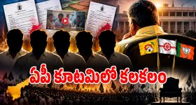 గోవాలో హోరెత్తిన 'గోయ్ రాఖోన్న్ యాత్ర'.. ముఖ్య అతిథిగా పాల్గొన్న సీఎం రేవంత్ రెడ్డి!