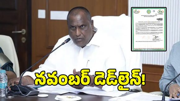ఆదిలాబాద్ జిల్లా ST కుల ధృవీకరణ పత్రాల వివాదానికి.. ప్రభుత్వం చెక్!