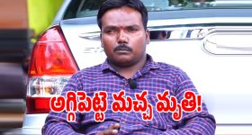 ప్రపంచంలోనే బుల్లి నది.. పొడవు కేవలం 20 మీటర్లే.. కనుచూపు మేరలోనే కనుమరుగు!
