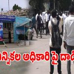 మదనపల్లెలో హైటెన్షన్.. ఎన్నికల అధికారిపై టీడీపీ అభ్యర్థి దాడి!