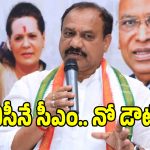 భవిష్యత్‌లో తెలంగాణకు బీసీయే సీఎం.. క్లారిటీ ఇచ్చిన మహేష్ కుమార్ గౌడ్!