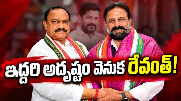టీపీసీసీ చీఫ్‌ పదవికి ఇద్దరూ పోటీ..! మహేశ్‌కు వరించిన అధ్యక్ష పీఠం..! లేటుగానైనా జాతీయ స్థాయి కీలక పదవిలో యాష్కీ!