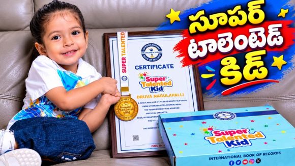 రెండేళ్లలోపే అరుదైన ఘనత సాధించిన బిగ్ బాస్ మానస్ కొడుకు!