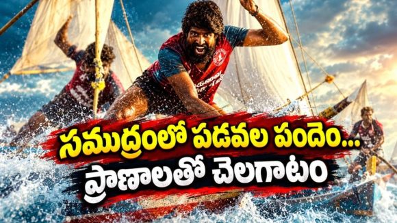 విలన్ గా సుహాస్ 150 కోట్ల మాస్ ర్యాంపేజ్… తెలుగులో స్ట్రీమింగ్ కి వచ్చేసిన ‘మందాడి’