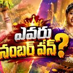 మంగ్లీ vs మధుప్రియ.. ఈసారి బతుకమ్మ పాటల్లో ఎవరిది పైచేయి?
