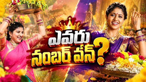 మంగ్లీ vs మధుప్రియ.. ఈసారి బతుకమ్మ పాటల్లో ఎవరిది పైచేయి?