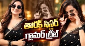 బ్లాక్ శారీలో తారక్ సిస్టర్ .. ఇంత స్టైలిష్‌గా ఉందేంటి బాబోయ్!