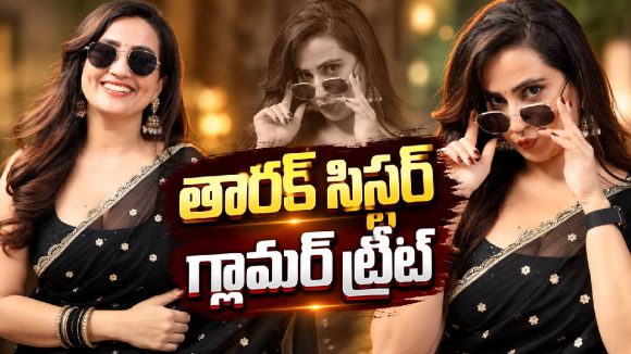 బ్లాక్ శారీలో తారక్ సిస్టర్ .. ఇంత స్టైలిష్‌గా ఉందేంటి బాబోయ్!