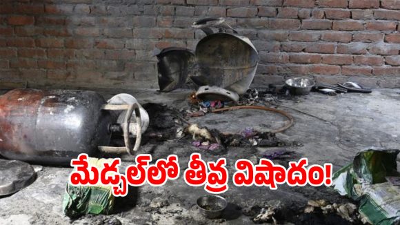 వంట చేస్తుండగా పేలిపోయిన గ్యాస్ సిలిండర్.. స్పాట్‌లో యువకుడు..?