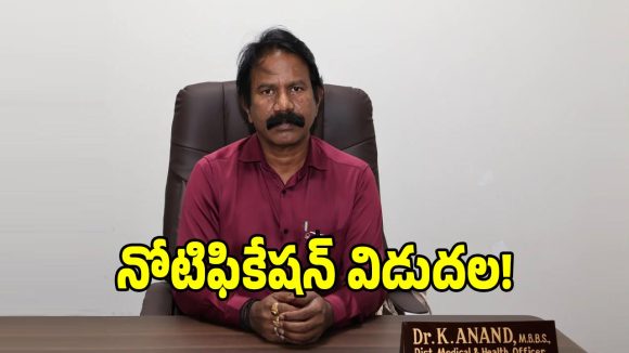 నిరుద్యోగులకు గుడ్ న్యూస్.. 120 పోస్టులకు నోటిఫికేషన్ విడుదల..!