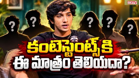 మిథిలేష్ అసలైన స్ట్రాటజీ.. 15 లక్షలకే కమిట్ అవ్వడం వెనుక ఇంత లాజిక్ ఉందా?