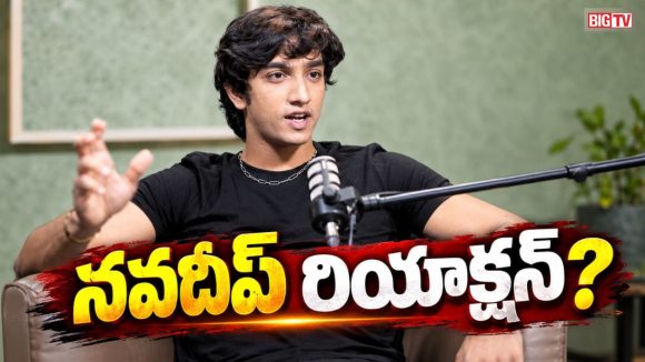 డబ్బులిచ్చి మరీ పక్కోడ్ని తొక్కేస్తున్నారా.. పీఆర్ టీమ్స్ పై మిథిలేష్ రియాక్షన్!