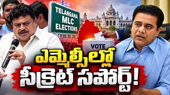 కాంగ్రెస్ ను ఓడించేందుకు… బీజేపీ, బీఆర్‌ఎస్‌ రహస్య దోస్తానా? గ్రేటర్‌పై బీజేపీ పట్టు.. నల్లగొండపై గులాబీ పంతం..!