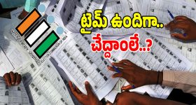 గ్రాడ్యుయేట్ ఓటర్ల నమోదులో కనిపించని జోష్.. ఎందుకో తెలుసా..?
