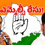 కాంగ్రెస్‌లో గవర్నర్ కోటా ఎమ్మెల్సీల రచ్చ.. ఈ 3 స్థానాల కోసం భారీగా అప్లికేషన్లు!