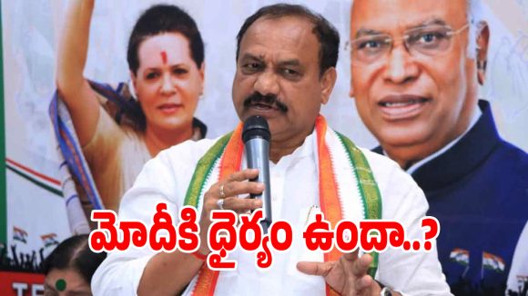 నాగ్‌పూర్‌లో బీజేపీకి ఘోర పరాజయం.. మహేష్ కుమార్ గౌడ్ సంచలన వ్యాఖ్యలు!