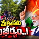 సీఈసీ వైఖరిపై దుమారం..! సర్‌ విధానంతో కేంద్రం బద్నాం..! ఓ వైపు ఢిల్లీ దద్దరిల్లుతుంటే కీర్తిబావుటాలేలా..?