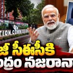 మాజీ ప్రధాన ఎన్నికల కమిషనర్‌ రాజీవ్‌ కుమార్‌ పైనా ఆరోపణలు..! ఆయనకు బ్యాంక్‌ చైర్మన్‌గా ఎందుకు అవకాశం ఇచ్చారు? కొత్త వివాదాన్ని తెరపైకి తెచ్చిన ప్రశాంత్‌ కిషోర్‌..