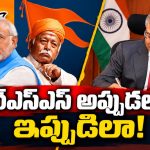 ధర్మేంద్ర రాజీనామా విషయంలో ఒత్తిడి పెంచిన ఆర్ఎస్ఎస్ చీఫ్‌..! సీఈసీ జ్ఞానేశ్‌ కుమార్‌ రాజీనామా అంశంలో వెనక్కి తగ్గొద్దనే కేంద్రానికి సూచన..!