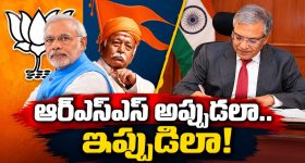 కోళ్ల ఫారాల్లో డ్రగ్స్ తయారీ.. ఈగల్ ఫోర్స్ సంచలన నిజాలు!